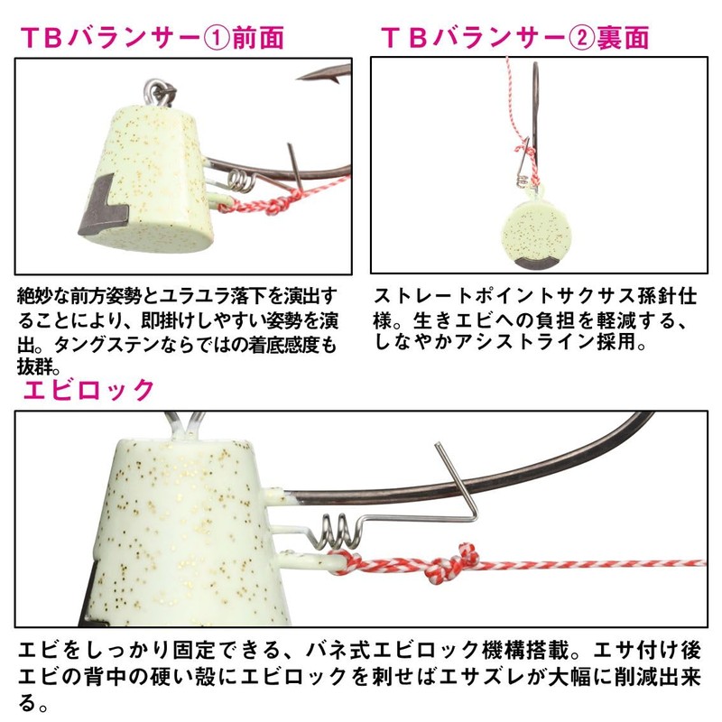 Daiwa Sea Bream Tenya Red Fang Taitenya SS TB Hayakakake