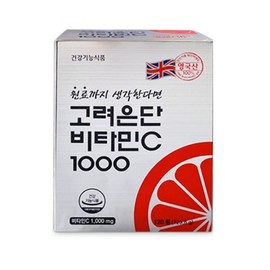Korea Eundan Vitamin C 1000mg 120 tablets (4 month supply) / 고려은단 비타민C 1000mg 120정 (4개월분)