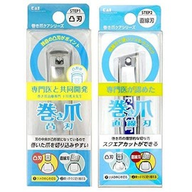 Kai Corporation Convex Blade for Winding Nails, Straight Blade, Set of 2