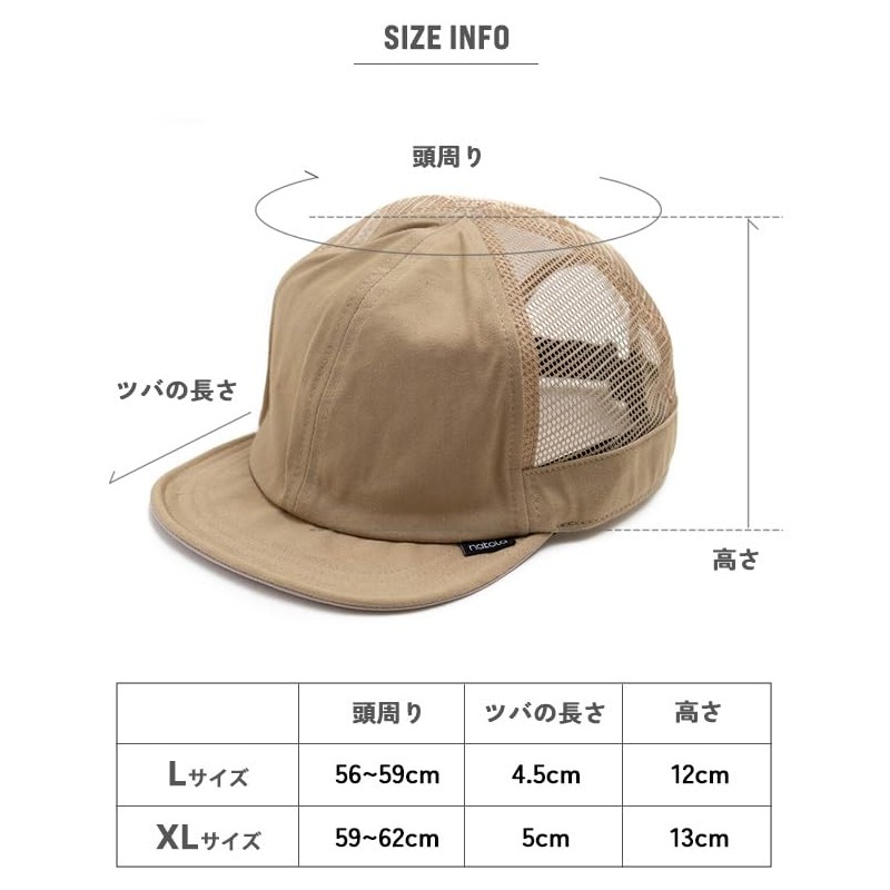 Nakota Cordura Nylon Mesh Cap, Hat, Men's, Women's, Summer, Large