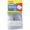 エルパ (ELPA) フロントタップ 電源タップ 125V 3個口 ホワイト A-35H(W)
