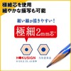 Kutsuwa PA018 HiLINE Pencil Hoku Sign 3B Set of 3
