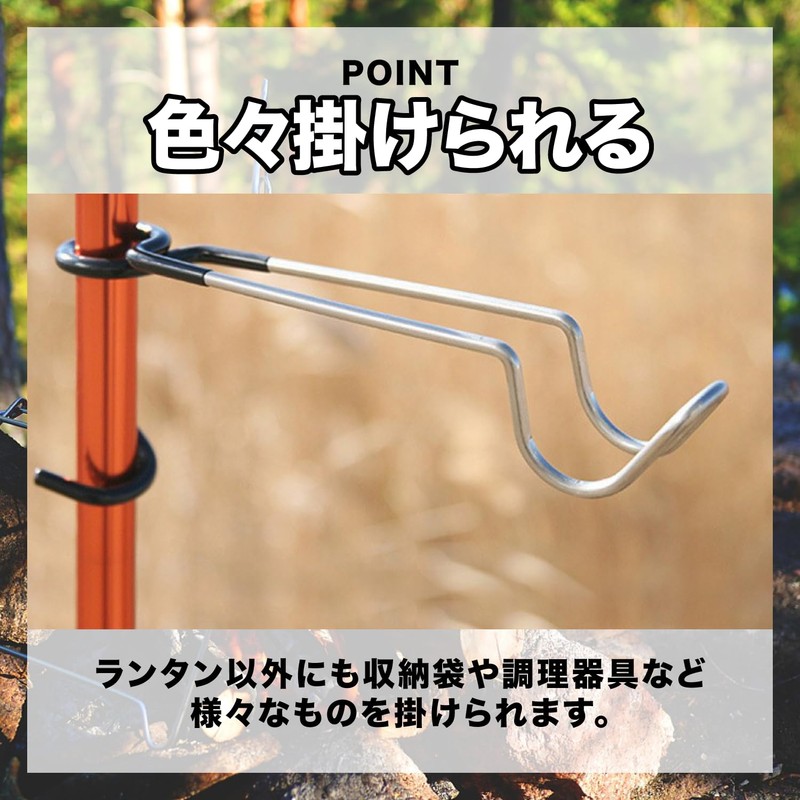 FJmark Stainless Steel Lantern Hanger Lantern Hooks for Outdoor Camping