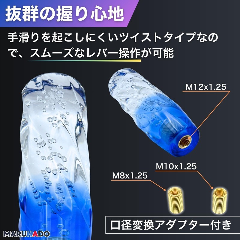 MARUHADO Crystal Shift Knob Universal Truck Shift Lever M8 M10
