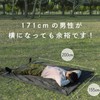 Earth Sheet, Leisure Sheet, 78.7 x 61.0 inches (200 x