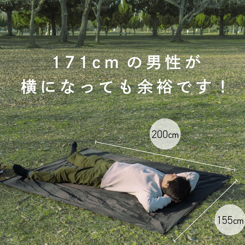 Earth Sheet, Leisure Sheet, 78.7 x 61.0 inches (200 x