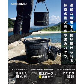 Umibozu Fishing Bucket Backkan Water Pulling Folding 8 m Rope, 7.5 inches (19 cm) / 8.3 inches (19 cm) (Black, 7.5 inches (19 cm)