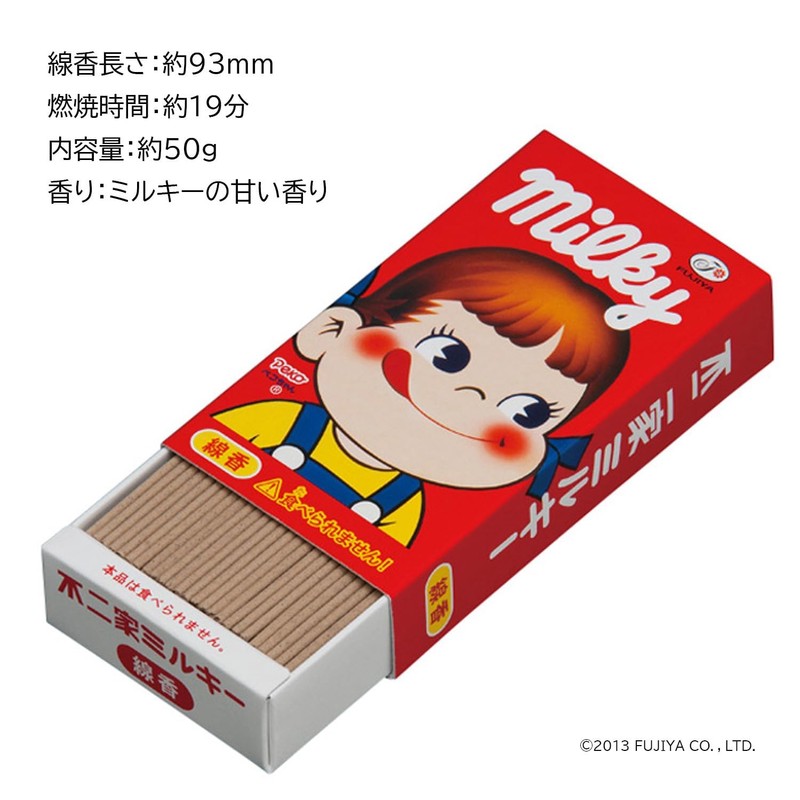 Kameyama Collaboration Incense Incense Sticks Assorted Set (Strawberry Milky, Bontan