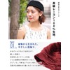 CHARM Turban Knit Cap [Free Size / Available in 9