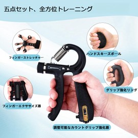 Suviya Set of 6 Finger Power Hand Grip Strengthener, Power Grip, Load Adjusting Grip Grip Hand Gripper, Forearm Strengthener, Countable Finger Strengthener, Stress Relief Ball, Forearm Workout Rings