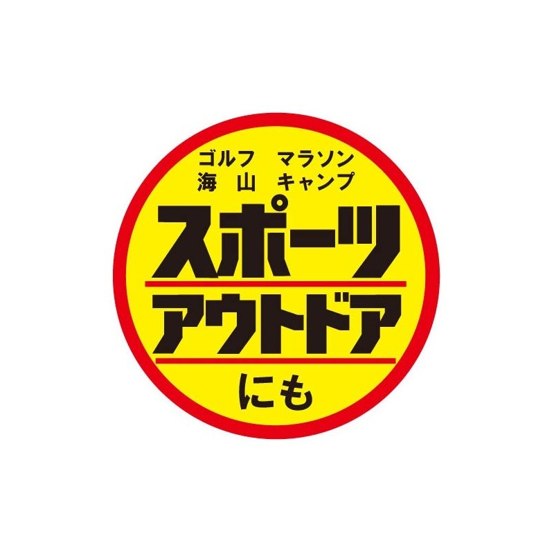 Menturm Sunbears Strong Super Plus N 1.1 oz (30 g)