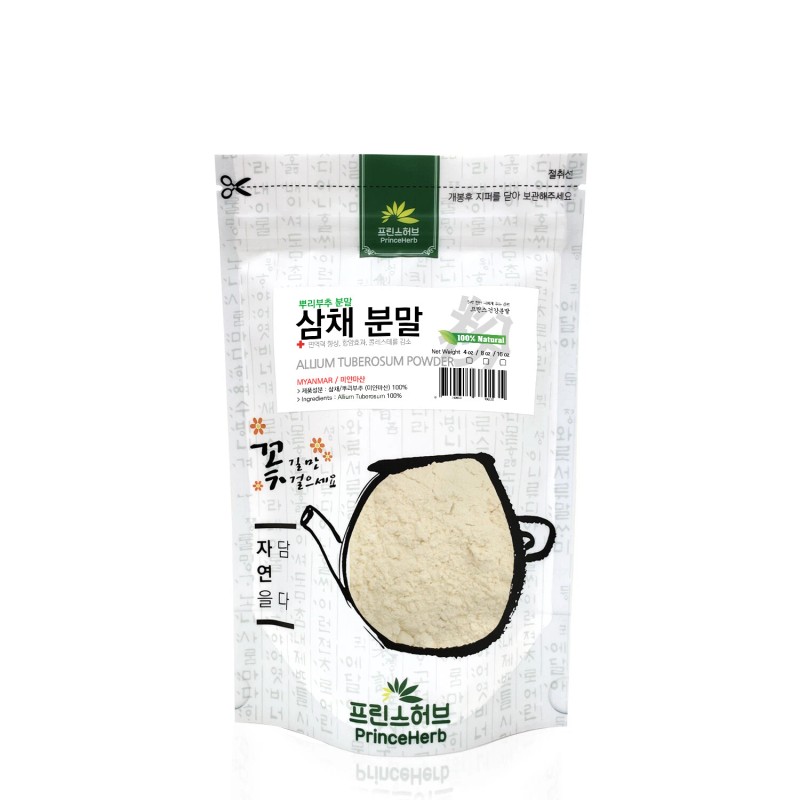 PrinceHerb 100% Natural Allium Tuberosum / Garlic Chives Powder -