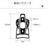 Bicycle Bottle Cage, Bike Drink Holder, Lightweight, Stretchable, and Convenient
