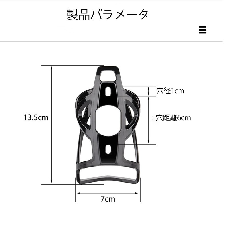Bicycle Bottle Cage, Bike Drink Holder, Lightweight, Stretchable, and Convenient