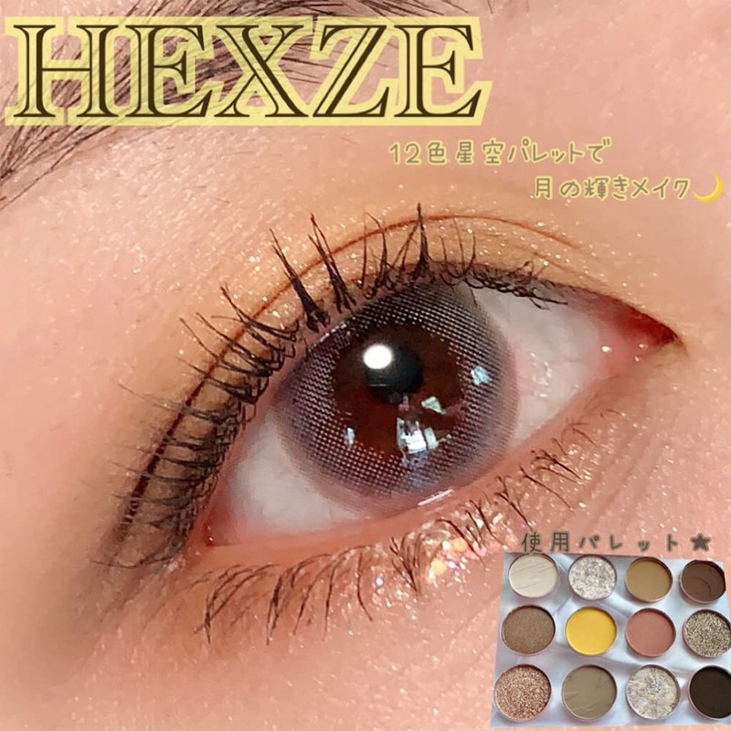 Hexze #01 12 Color Eyeshadow Palette, Professional Eyeshadow Palette, Eye