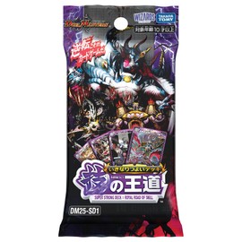 Duel Masters TCG DM25-SD1 Suddenly Deck, The Royal Road of Skill