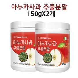 Anoka Apple Powder Anoka Yanuka Biotin Italian Highly Concentrated Powder 100g One Month Supply / 아누카사과분말 아노카 야누카 비오틴 이탈리아 고농축 가루 100g 한달분