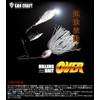 Gan Craft Killers Baitovers 5/8z #15 Angry Red