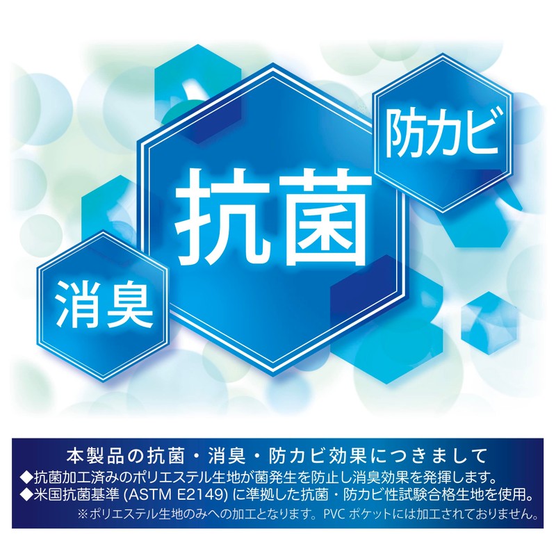 Kashimura NNE-23 Umbrella Case with Antibacterial and Deodorizing Fabric