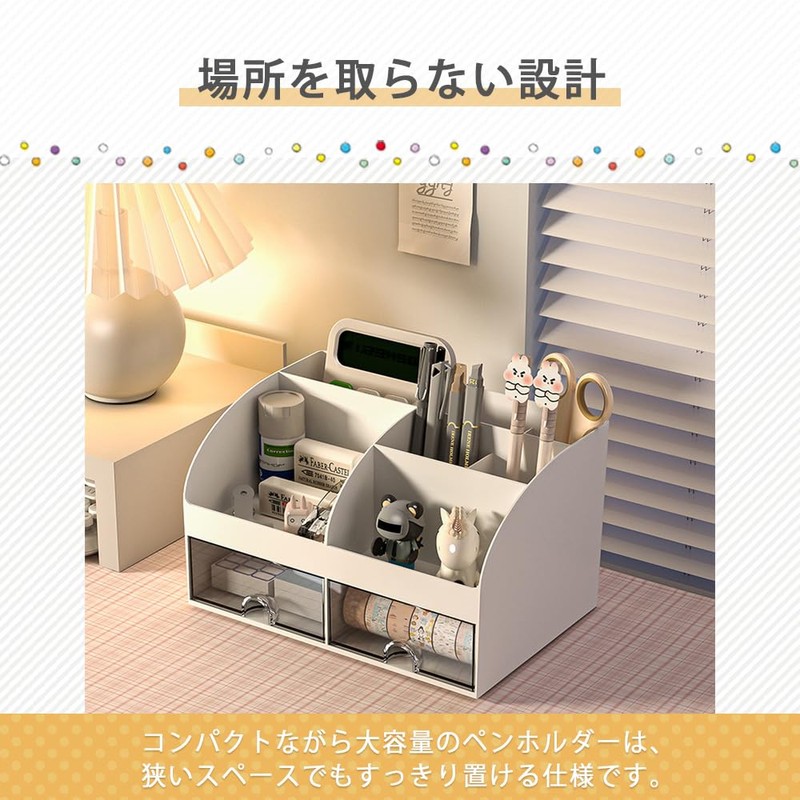 AZNABLE Pen Holder Large Capacity Desktop Storage Accessories Holder Pen