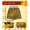 Meccol Demon Pants, Scary Demon Pants, Tiger, Setsubun Bean Sprinkle,