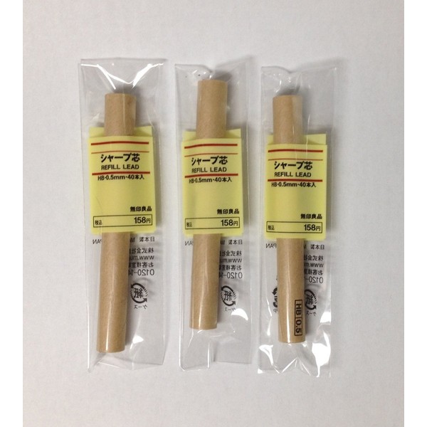 MUJI Japan Mechanical Pencil Refill Leads [0.5mm - HB(#2)] 40pcs 3packs