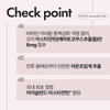Anguk Health 안국건강 아스타잔틴 미니 60캡슐 2개 (4개월분) Anguk Health