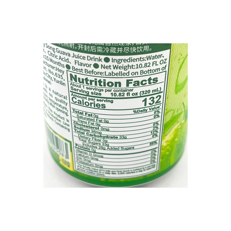 Heysong Guava Juice Drink 320mlx4cans黑松芭樂汁
