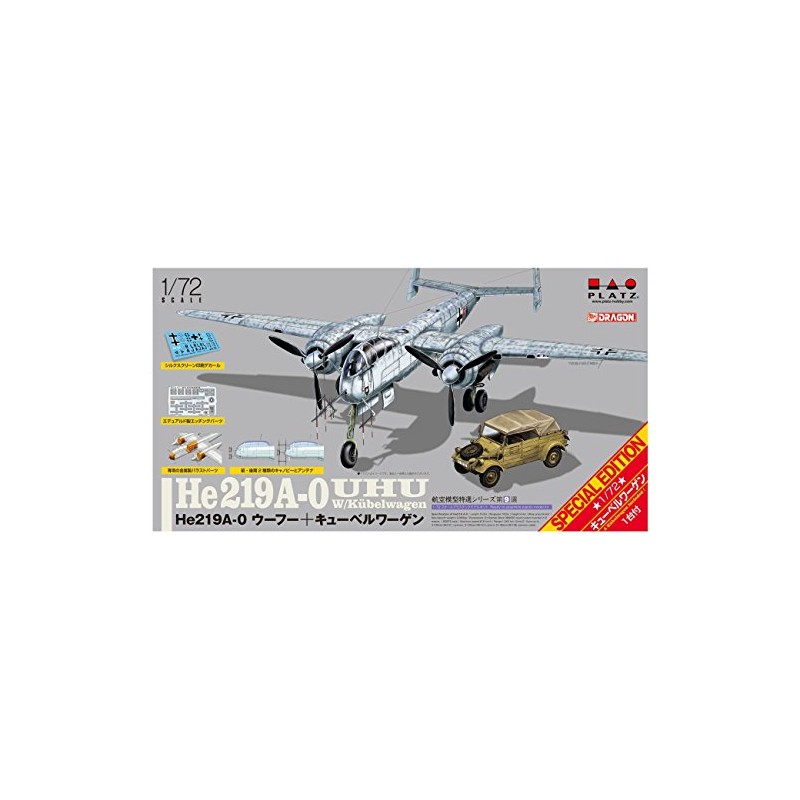 プラッツ 1/72 航空模型特選シリーズ ドイツ軍 He219A-0 ウーフー 夜間戦闘機 & キューベルワーゲン プラモデル