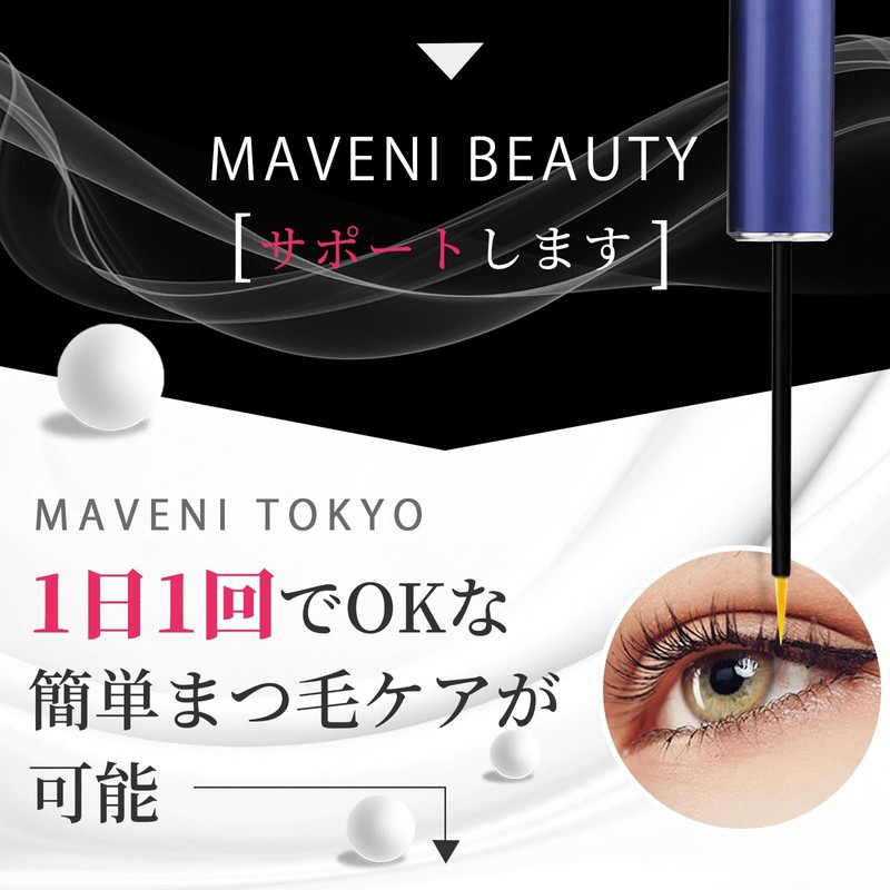 Maycharm Eyelash Serum