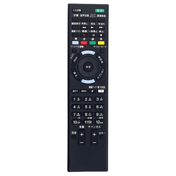 RM-JD030 Replacement Remote Control for Sony TV KD-65X8500B KDL-60W600B KDL-32W500A