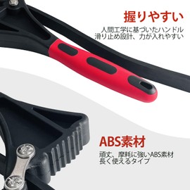 Socpuro Rubber Belt Wrench, Usage Range: 3.9 x 5.9 inches (100 & 150 mm), Set of 2, Belt Wrench, Multi-functional, Strap Wrench, Strong Type, Spanner, Water Tool, Belt Spanner, Removal/Tightening, Oil