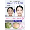 Stories Essence (World's First Exosom Formula) Cream Foundation, Korean Cosmetics,
