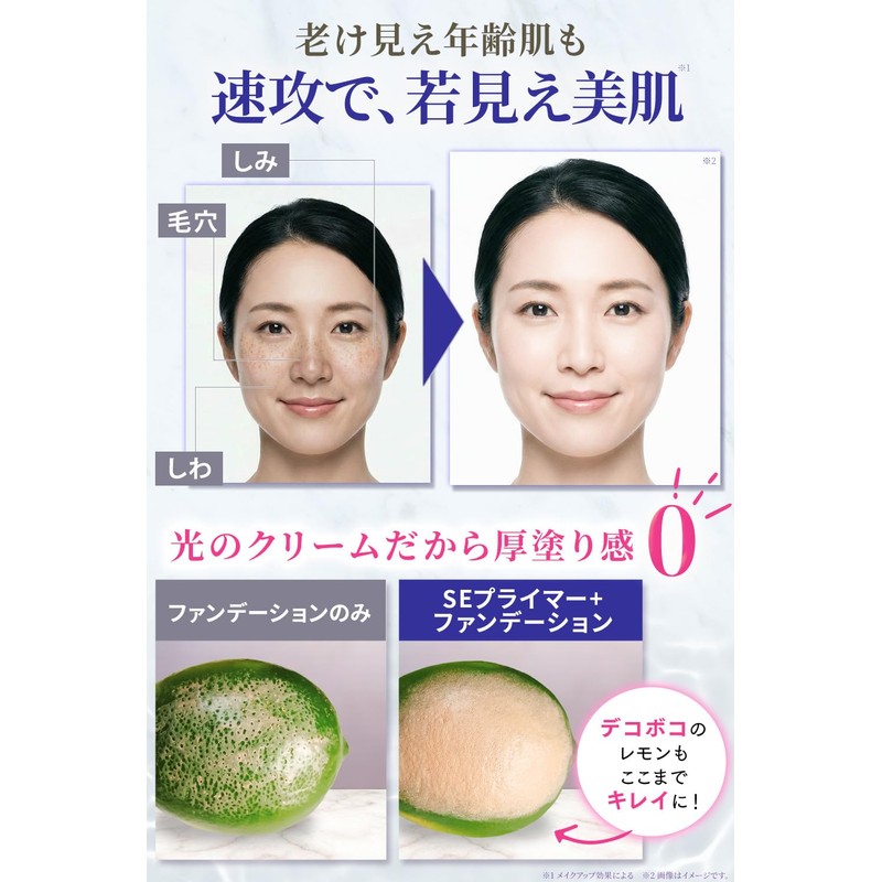 Stories Essence (World's First Exosom Formula) Cream Foundation, Korean Cosmetics,