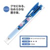 BS Miffy 3 Color Ballpoint Pen Jetstream 0.5 EB353C