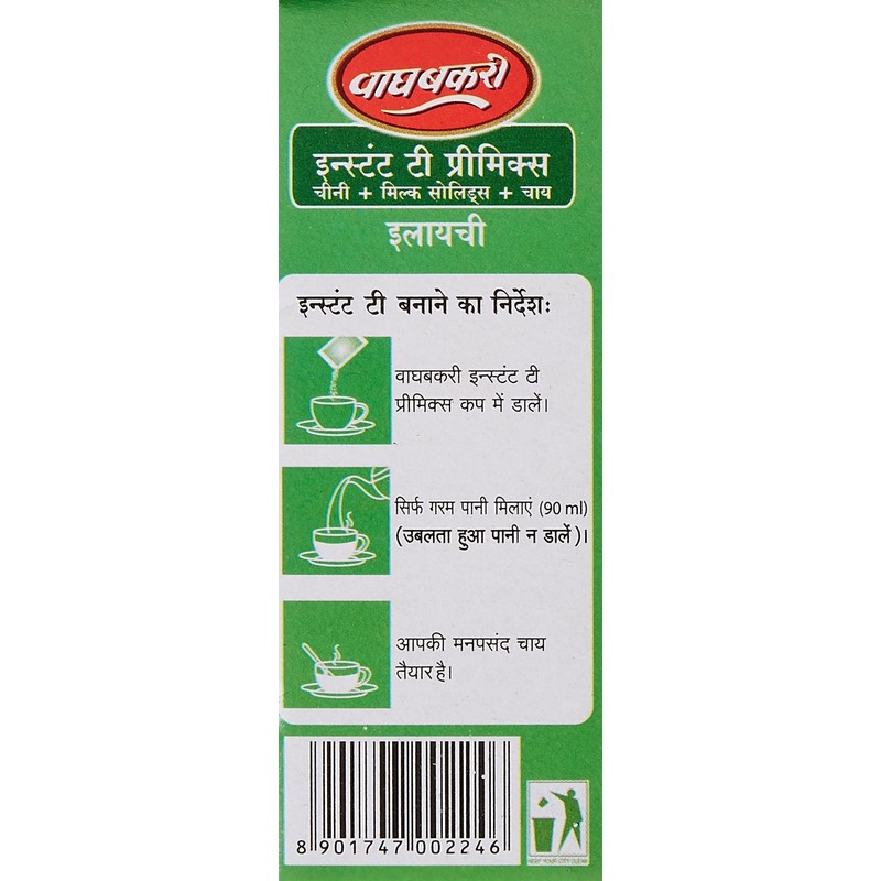 Wagh Bakri Elaichi Instant Tea Premix 140g