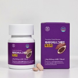 Paradise Grain Grain 20:1 Extraction Ratio 6 Paradol / 파라다이스그레인 그래인 20:1 추출비율 6파라돌