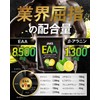 JAKS EAA, 21.3 oz (600 g), EAA8,500 mg, High Formula,