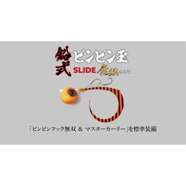 JACKALL Lead Type Bing Ball Slide, Musou Custom 2.8 oz (80 g), Fluorescent Orange/Orange Zebra Master T +