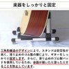 AM220912 Aluminum Guitar Stand, Musical Instrument Stand, Foldable, Bass, Electric