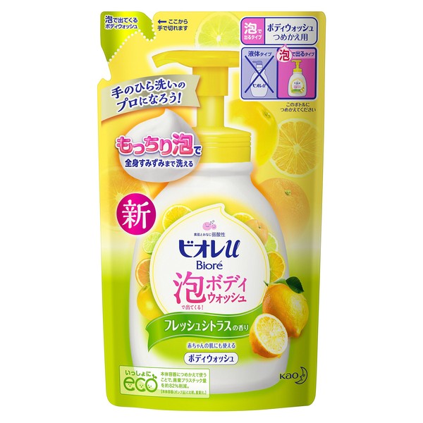 Biore u Foam Body Wash, Refill Citrus, 16.9 fl oz