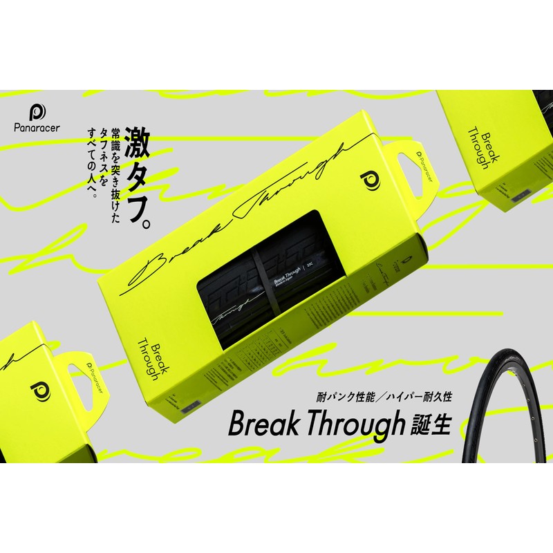 Panaracer F725-BT-B Breakthrough 700 x 25C Clincher Black