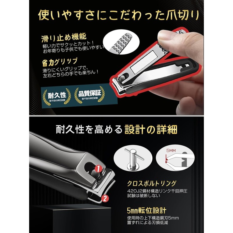 [2025 Model Dual Purpose Nail Clipper, Nail Sharpener, Anti-Splatter] Premium