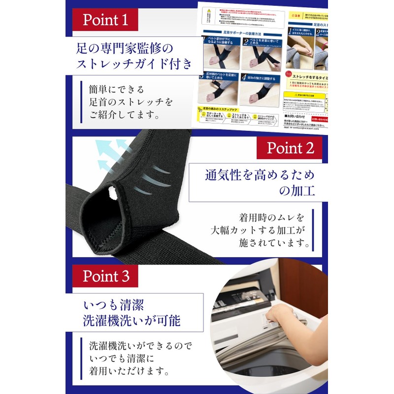 Minaori Fitness Ankle Supporter, Strong Fixed Type, Recommended by Professional