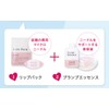 Motto Labo Lip Shot Serum