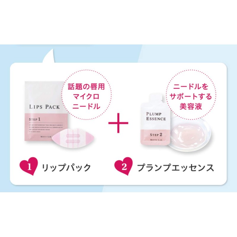 Motto Labo Lip Shot Serum