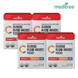 MediTree 프리미엄 트리플 비타민C 1000 4박스(12개월분)/비타민D 아연 함유 Premium Triple Vitamin C 1000 4 Boxes (12-Month Supply) / Contains Vitamin D and Zinc