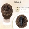 お団子 ウィッグ ヘアクリップ型 お団子 ウィッグ カ一ル 和装 ダンス つけ毛 レディース