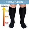 Uccellino Plus Size Compression Socks Loose Plus Size Compression Socks