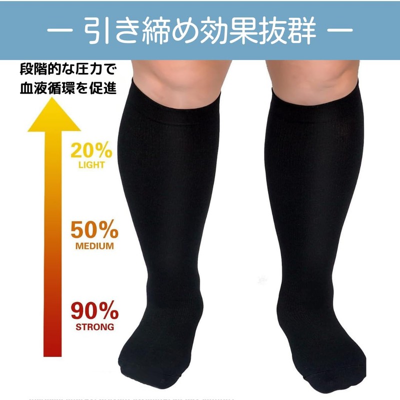 Uccellino Plus Size Compression Socks Loose Plus Size Compression Socks